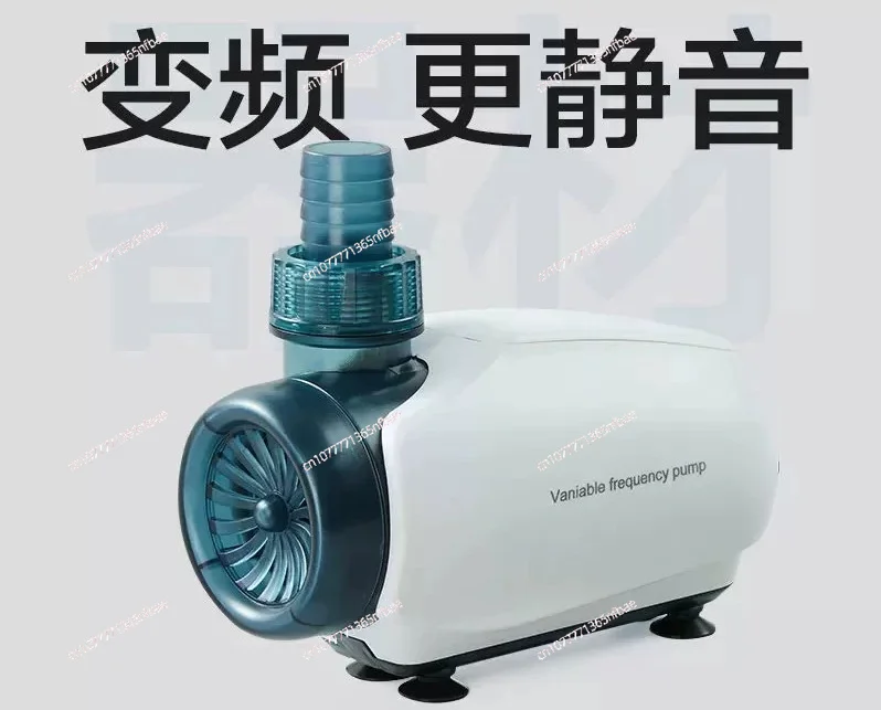 Yee fish tank variable frequency water pump ultra-quiet low pressure fish pond circulation pump