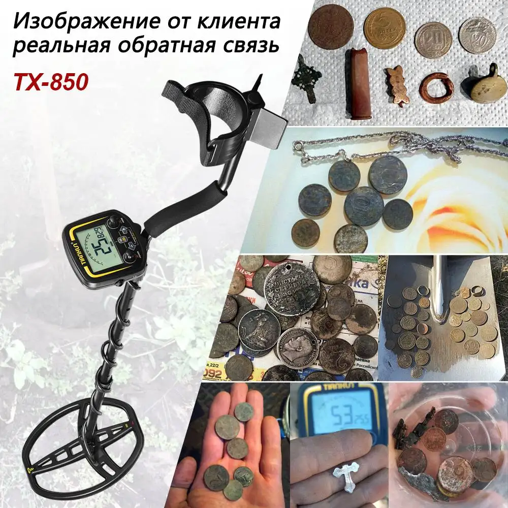 Metal Detector TX850 Professional Underground  Depth 2.5m Search Finder Gold Detector Treasure Hunter Detecting Waterproof