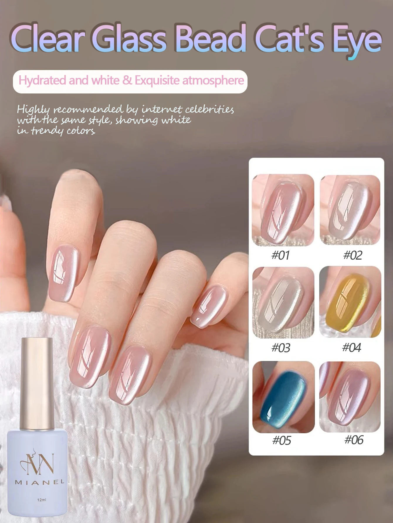 MIANEL 12ML Glass Bead Cat Eye Gel Nail Polish Flash White Spar Nude Color,Magnetic Nail Polish Gel Magnetic Galactic Effect