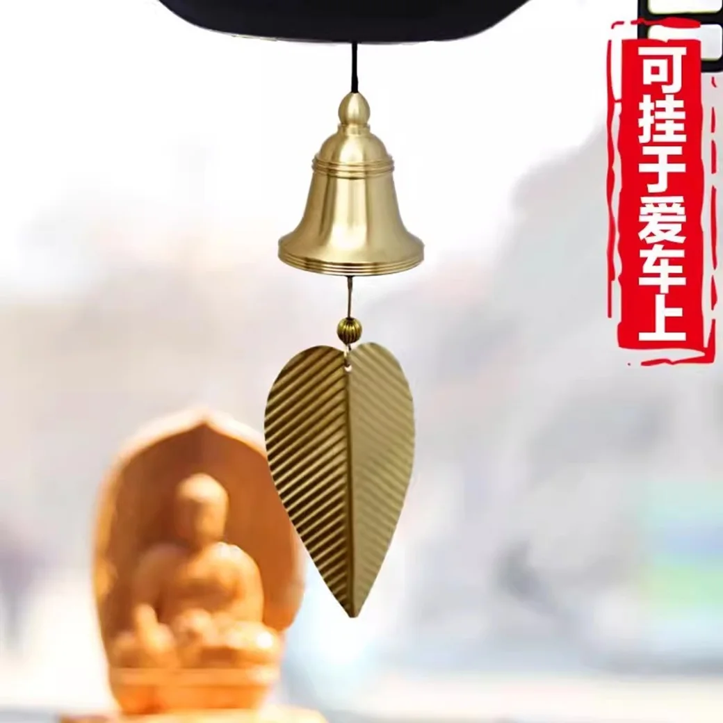 Pure Copper Wind Chime Pendant Chinese Style Creative Home Bell Car Ornament Birthday Gift