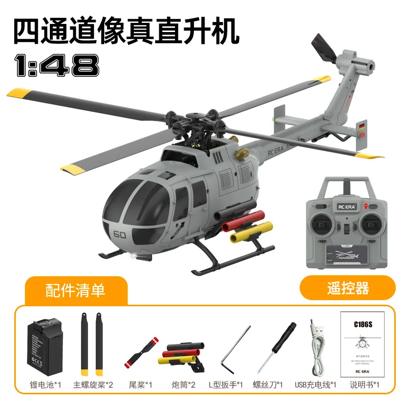 

Лидер продаж, новый продукт C186s, безвоздушный интеллектуальный вертолет с позиционированием, военная модель, вооруженный самолет