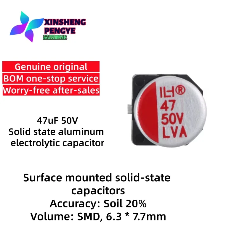 Оригинальный-твердотельный-алюминиевый-электролитический-конденсатор-smd-47uf-±-20-50В-smd-63-77мм