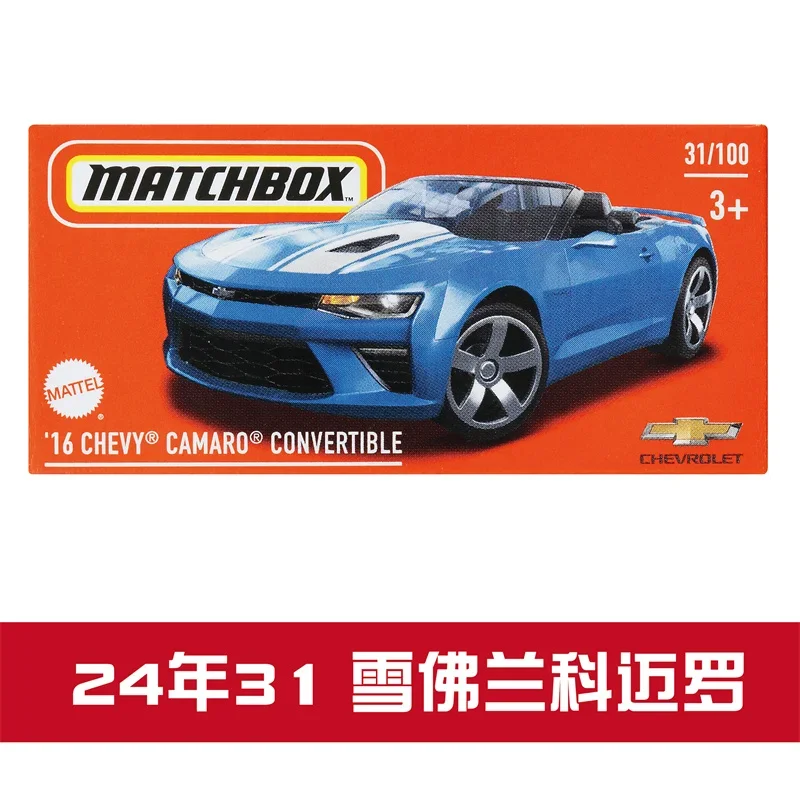 Original Toy Matchbox Car 1/64 Box-packed Metal Diecast 2022 Opel Astra Mazda Chevy Camaro Model Birthday Gift for Collection