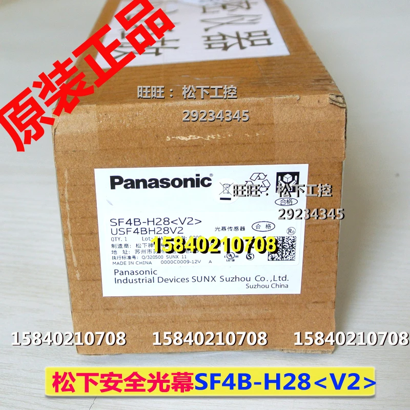 

Panasonic sf4b-h28 Panasonic safety light curtain grating 28 optical axis new original sf4b-h28