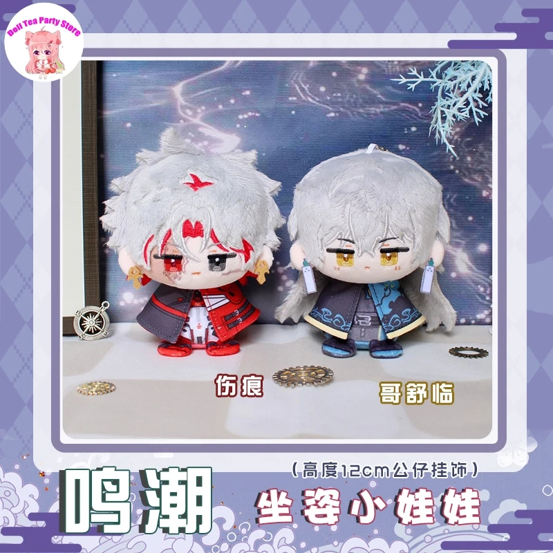 

Anime Wuthering Waves Shanghen Ge shulin Plush Cotton Doll Toys Cosplay 12cm Cute Sitting Posture Dango Pendant Keychain Gift