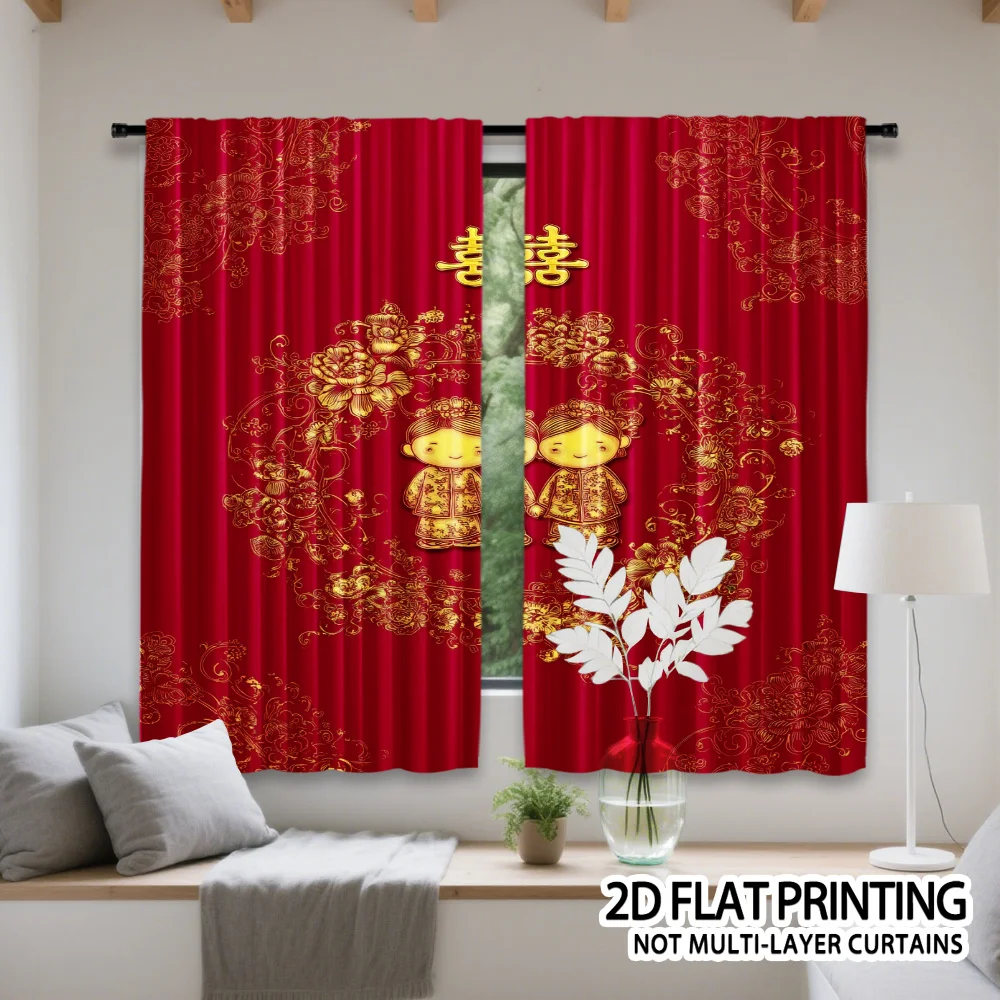 Chinese Wedding Curtain, Red Double Happiness Window Drape, Traditional Bride Groom Blackout Panel, Bedroom Home Decor