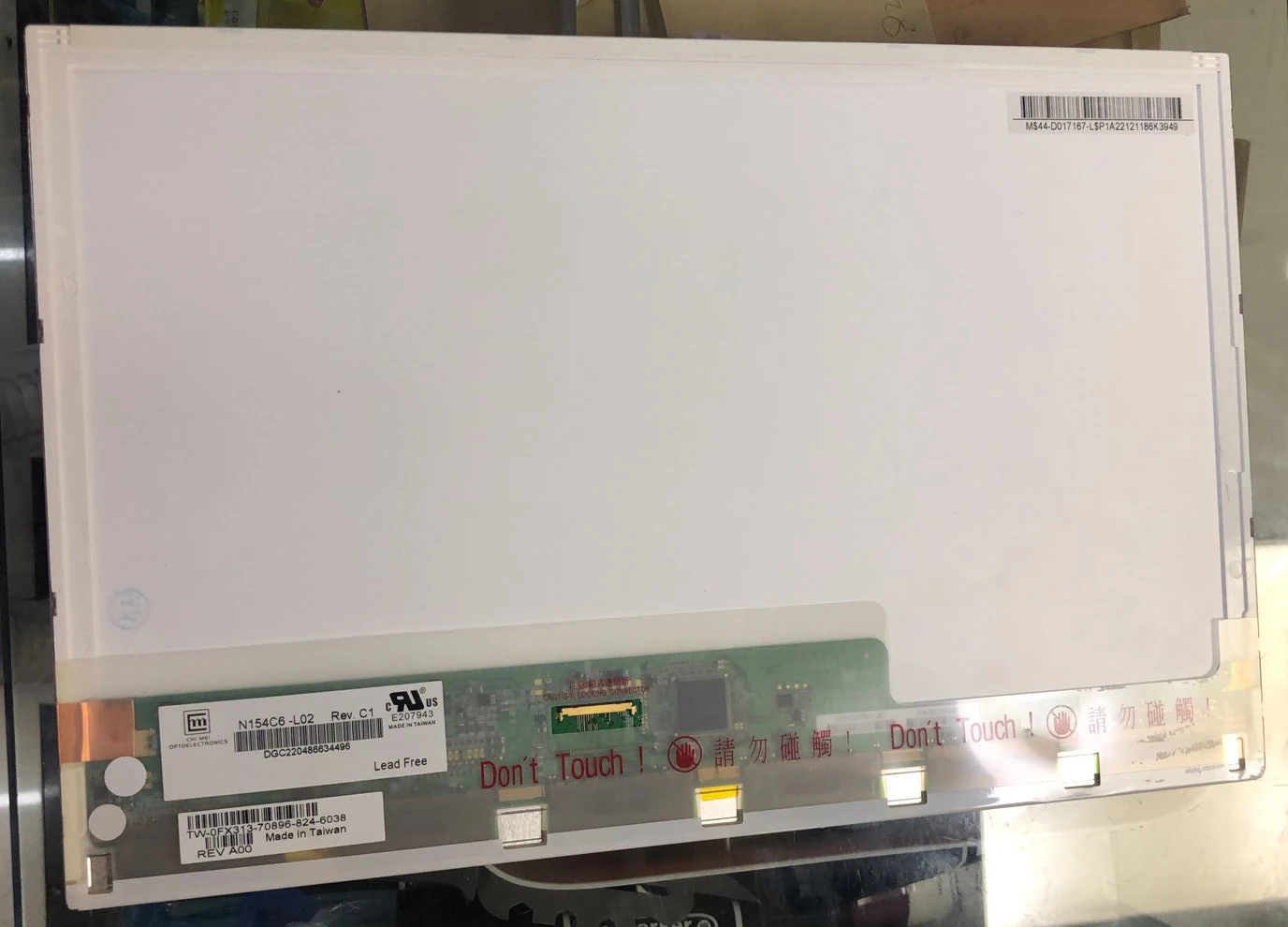 

N154C6-L02 LCD display screen