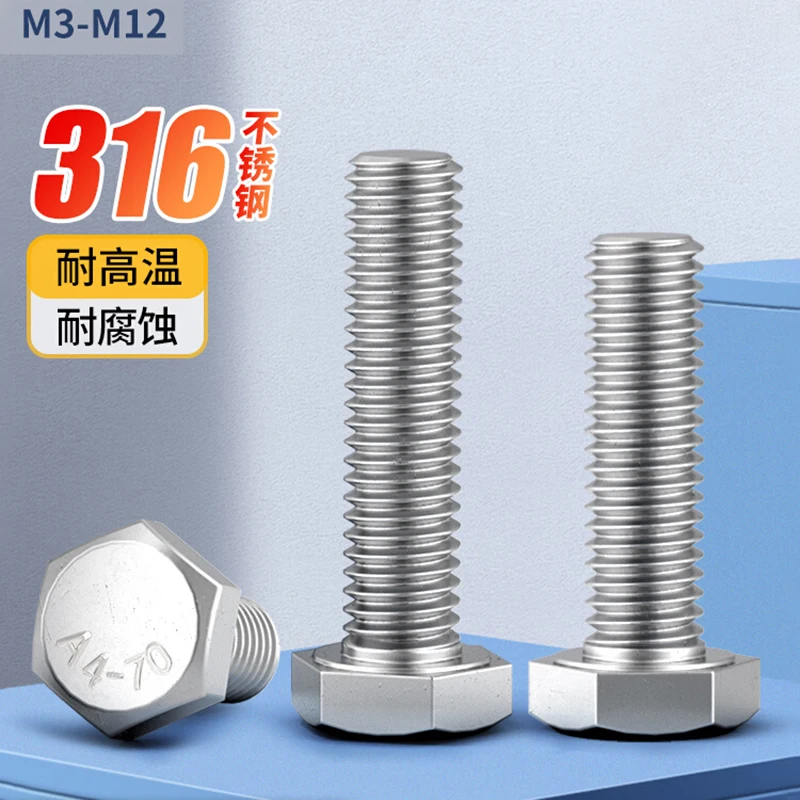 

4 Pcs M3 M4 M5 M6 M8 M10 M12*20 A4-70 316 Stainless Steel Outside Hex Head Bolt External Hexagon Head Screw