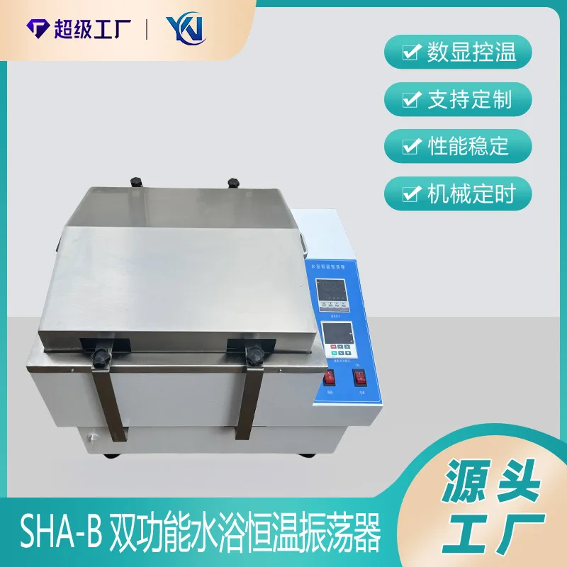 

Water Bath Oscillator SHA-B Dual Function, Water Bath Constant Temperature Shaker Oscillator, Dual Digital Display