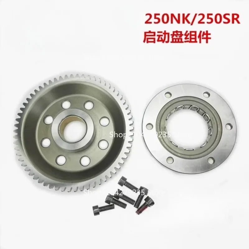 

Подходит для аксессуаров для мотоциклов CF250-6, обгонная муфта в сборе, стартерный диск CF250NK/250SR