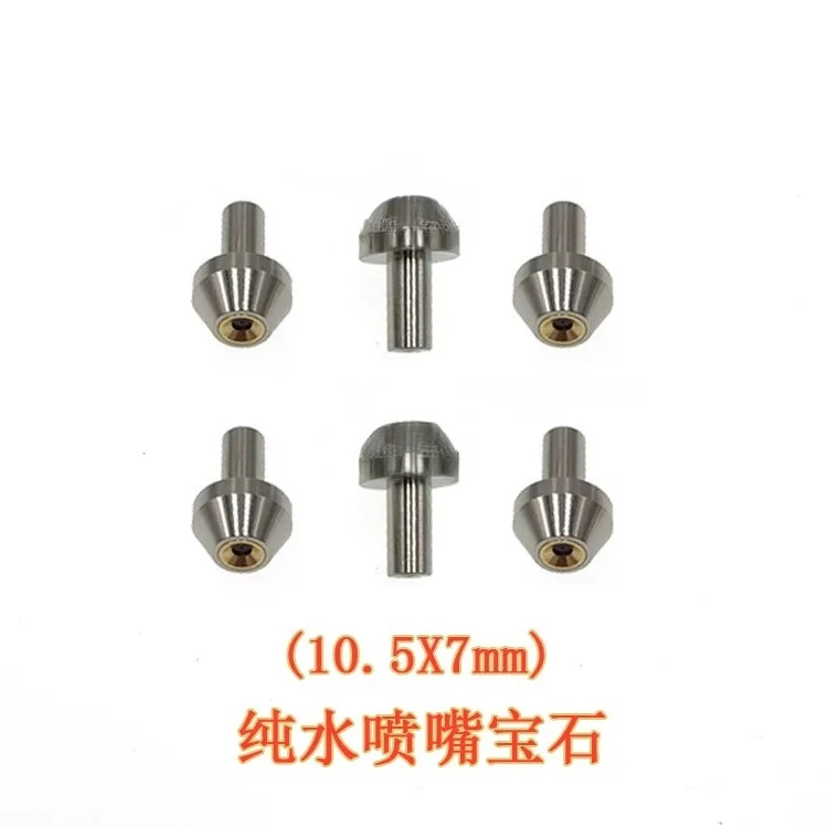 Water Purifier Parts Pure Water Nozzle, High Pressure Pump Nozzle, Pure Water Cutting Robot Cutting Head Replacement