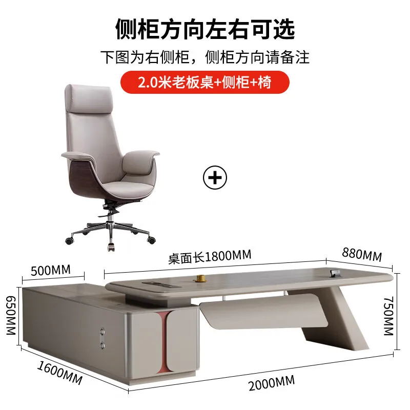 NEW President of Boss Table Simple modern office desk and chair combination light luxury paint Dabantai atmospheric office furni