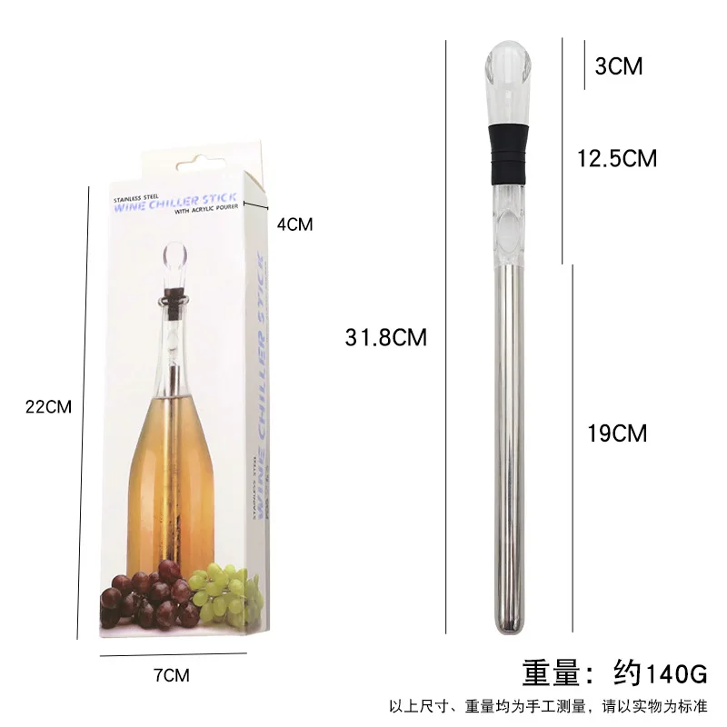 Stainless Wine Pourer with Chill Rod Wine Cooler Wine Cooling Rod Beer Beverage Frozen Stick Ice Cool Bar Accessories