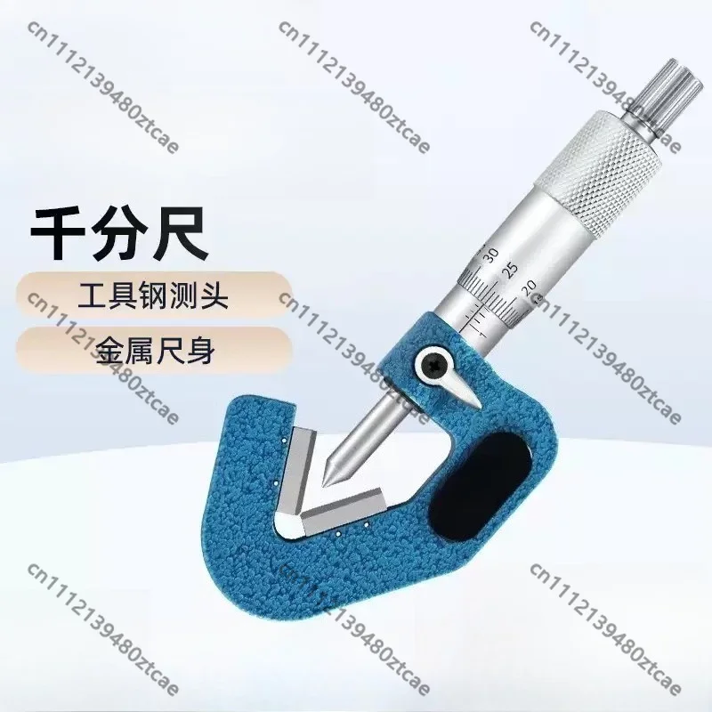 3-Flute Odd Flute Micrometer, V Type Anvil Mechanical Micrometer, for Triangular Shaft and Triangle Outer Circle Diameter