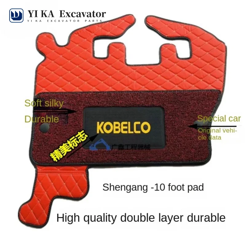 

For Kobelco SK200/210/260/300/350-10 cab floor rubber foot pad rubber excavator accessories