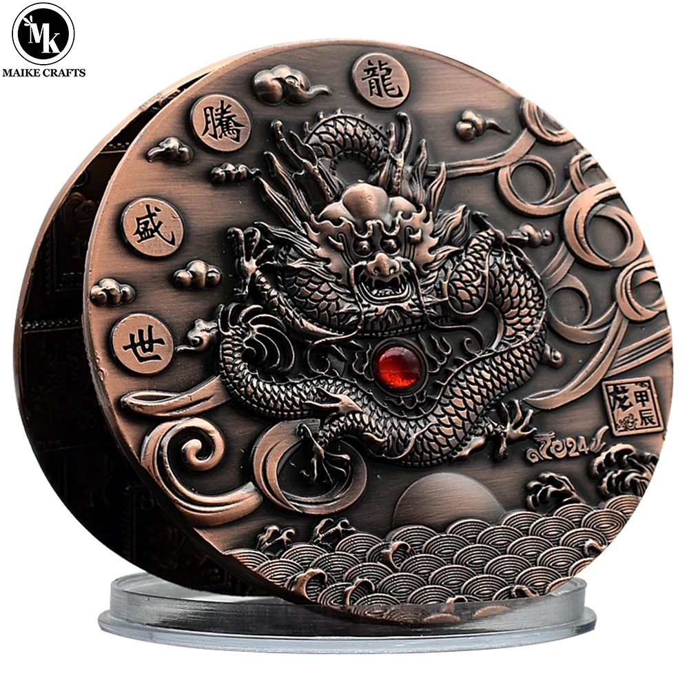 2024 Chinese Dragon Year Commemorative Coin 9CM Large Metal Medal Zodiac Challenge Coin Collection Holiday Gift