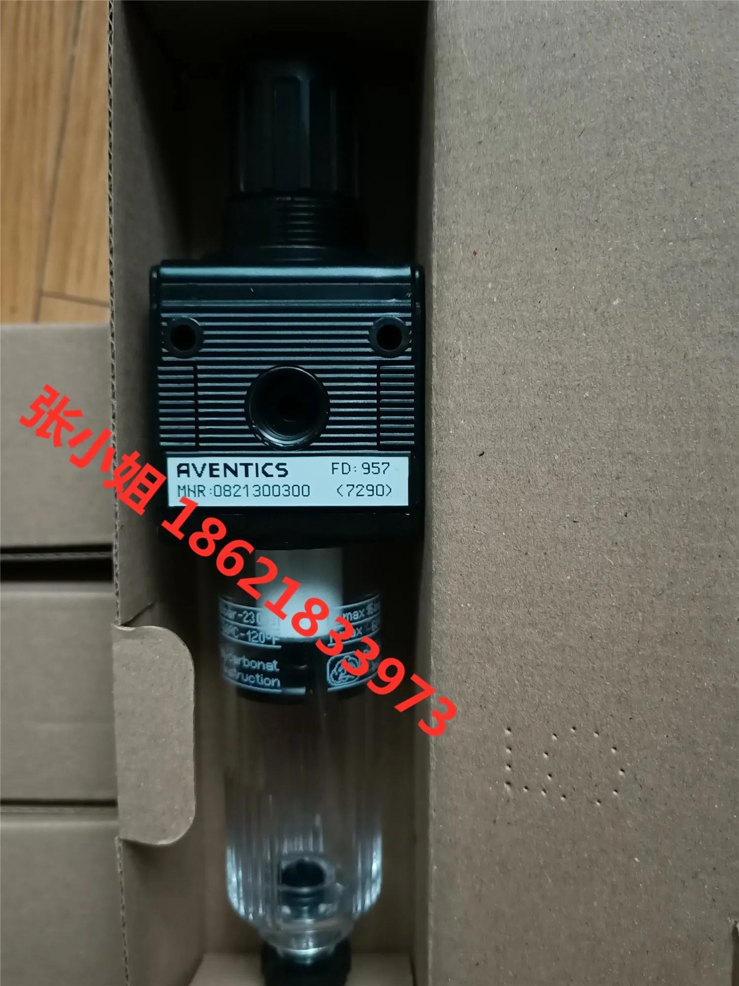 0821300300 Filter pressure regulating valve with pressure gauge