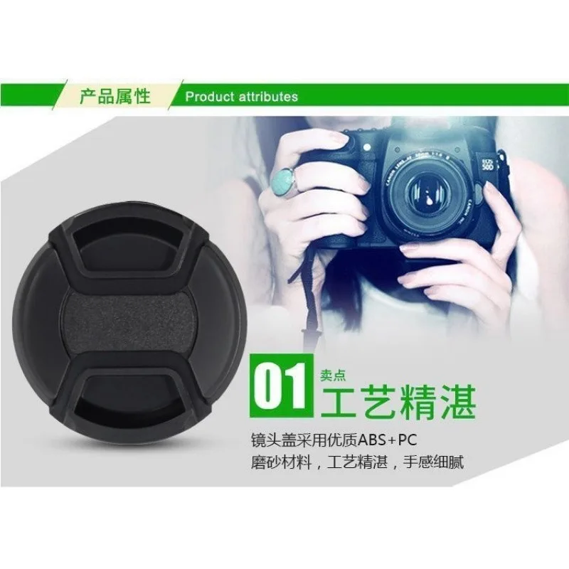 Для OLYMPUS PEN E-PM12345678910 E-M1 510 OM E-30 Крышка объектива камеры Защитная крышка центрального защелкивающегося 49 мм 52 55 58 62 67 72
