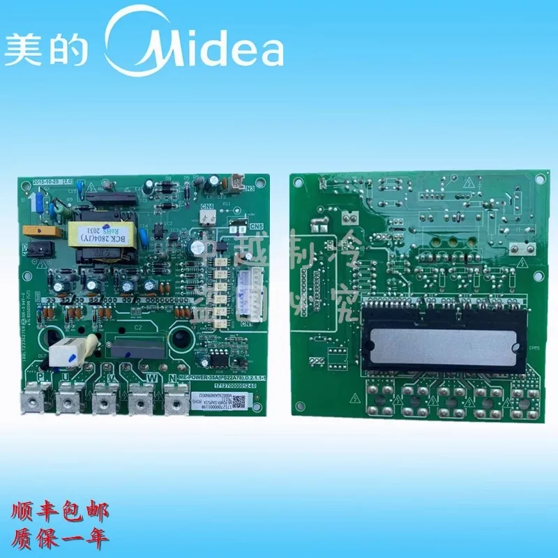 جديد لـ Hisense ME-POWER-35A(PS22A78).D.2.1.1-1 202302130772   وحدة لوحة الكمبيوتر لتكييف الهواء