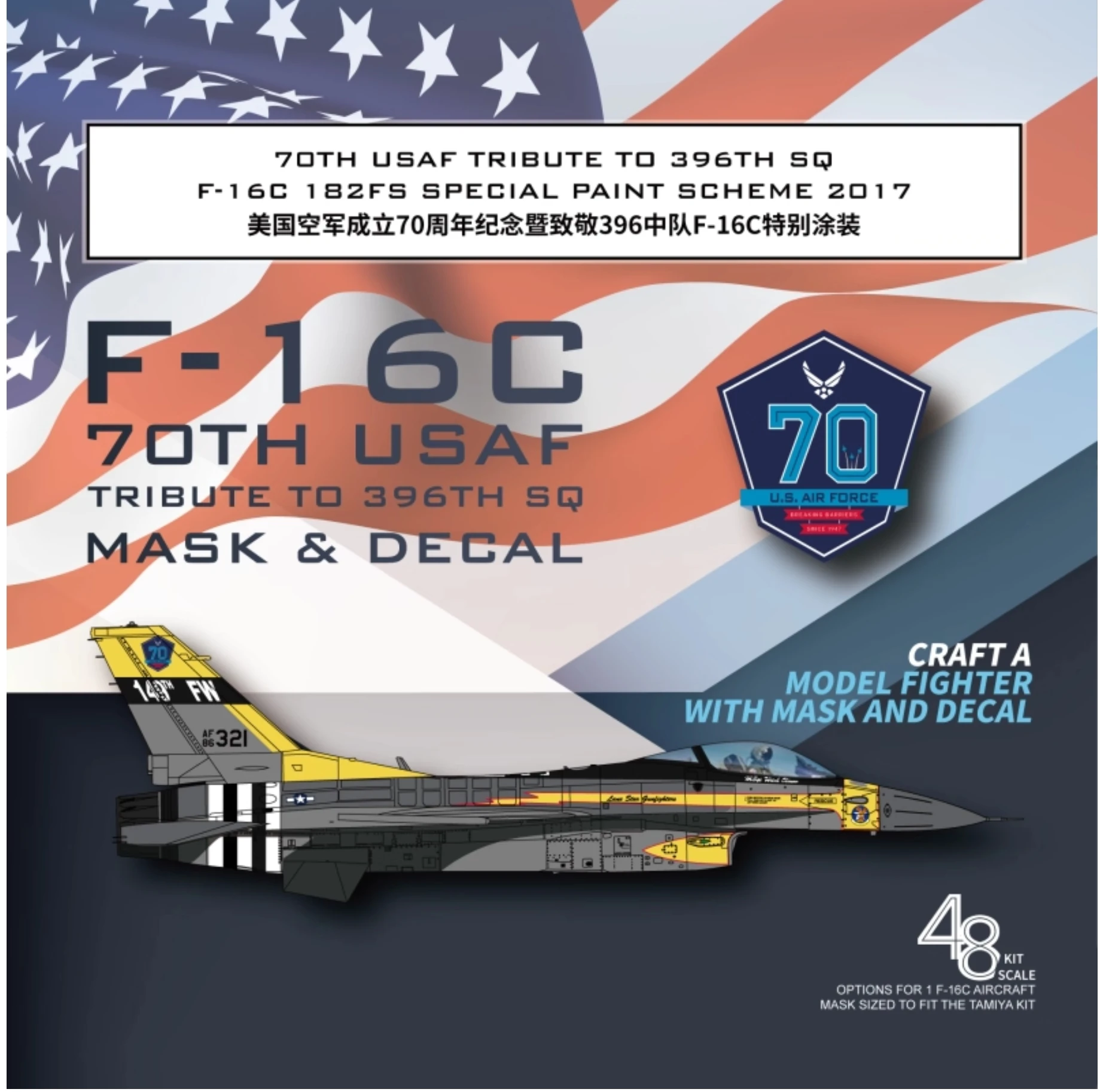 Galaxy 1/48 Scale F-16C 70th USAF Tribute to 396th SQ 182FS Special Paint Decal & Mask for Tamiya 61106 Model #D48084