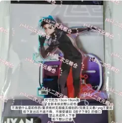 

Сцена инопланетянина Иван Till Sua Лука МиЗи Хьюна аниме косплей 3-я годовщина мультфильм лазерная фигурка стоячий знак рождественский подарок