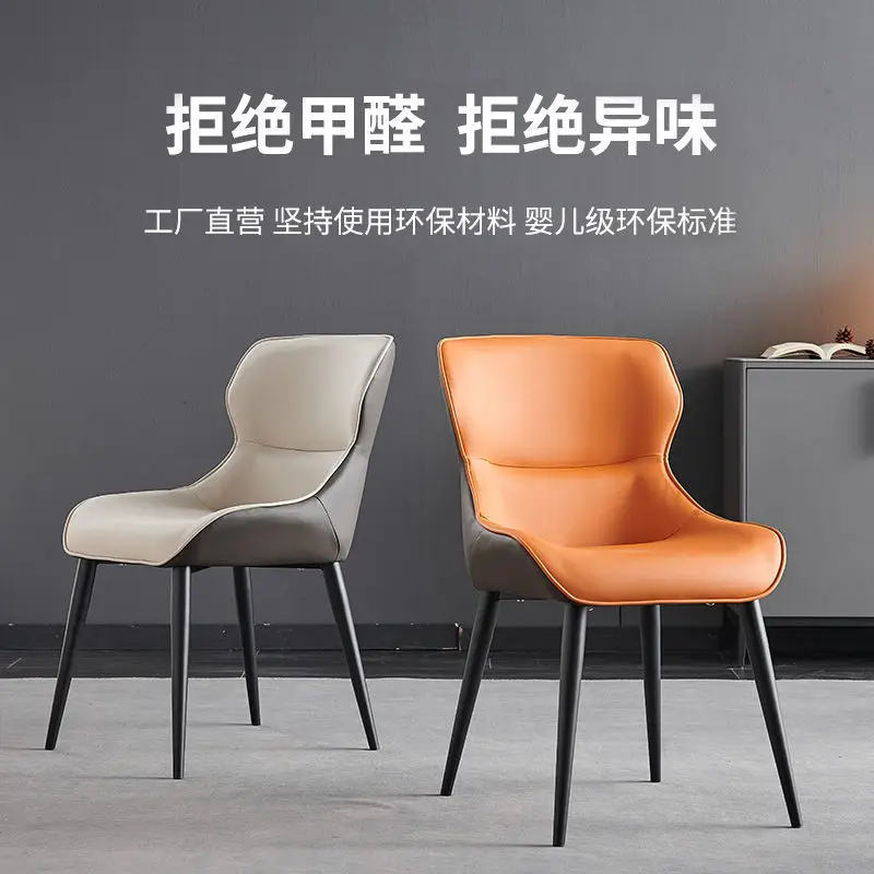 Modern simple household dining chair Small apartment leather art comfortable dining chair Minimalist