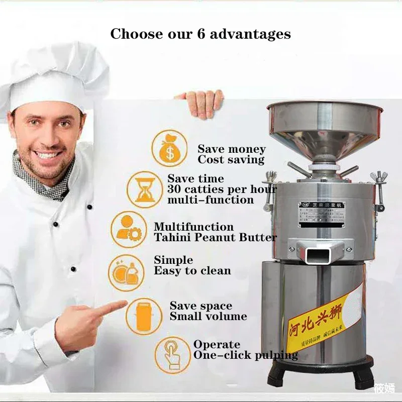 Peanut Butter Machine Making Sesame Sauce 220V Stainless Steel Multifunctional Ketchup Stone Grinding Sesame Butter Grinder