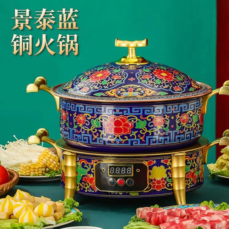 Copper hot pot old-fashioned household old Beijing brass enamel hot pot double-layer commercial plug-in mutton shabu copper pot