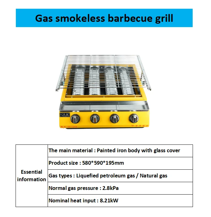 Hot Sale Portable BBQ Stove with 4 Burners - Adjustable Height, No Oil Fume Pollution for Restaurants