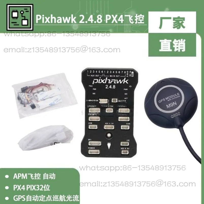 

Четырехосный многофункциональный полетный контроллер Pixhawk 2.4.8 PX4 PIX32-bit APM, автоматический, с фиксацией курса и оптическим позиционированием.