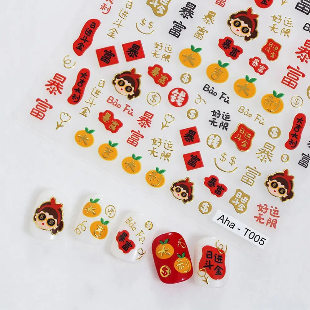 Cartoon Nail Art Stickers DIY Nail Decoration Self Adhesive Mahjong FU Character Bronzing Nail Art Decals Manicure Accessories