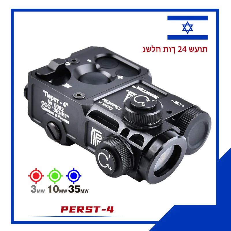 وادسن بيرست 4 مصباح يدوي كشاف ضوء الأشعة تحت الحمراء نقطة حمراء البصر الليزر الأخضر تهدف GEN.3.0 بندقية الصيد ل 20 مللي متر السكك الحديدية الادسنس اكسسوارات