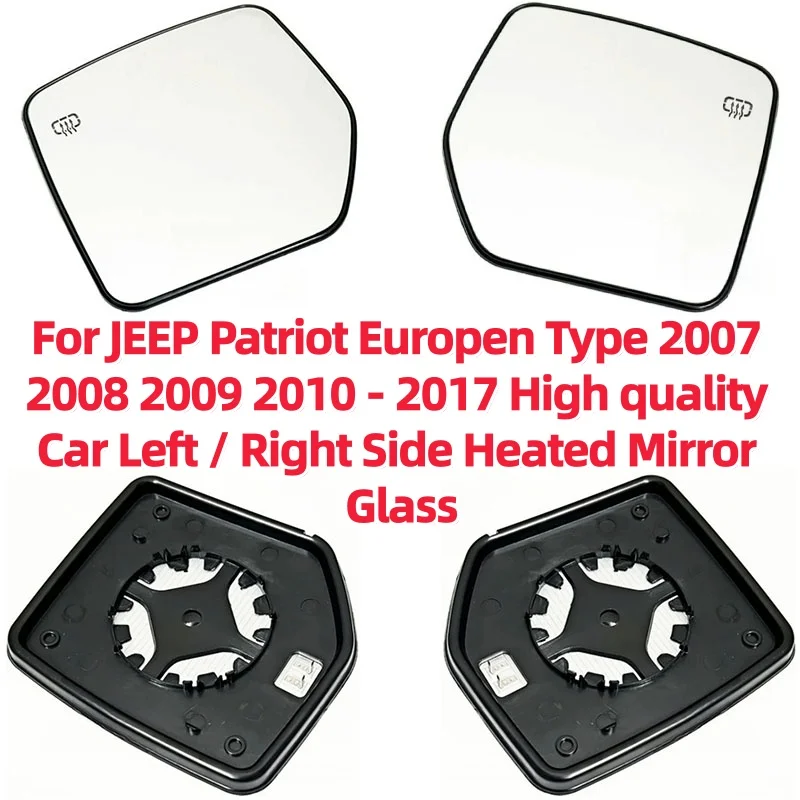 

Для JEEP Patriot европейского типа 2007-2017 годов выпуска: высококачественное левое/правое зеркальное полотно с подогревом.