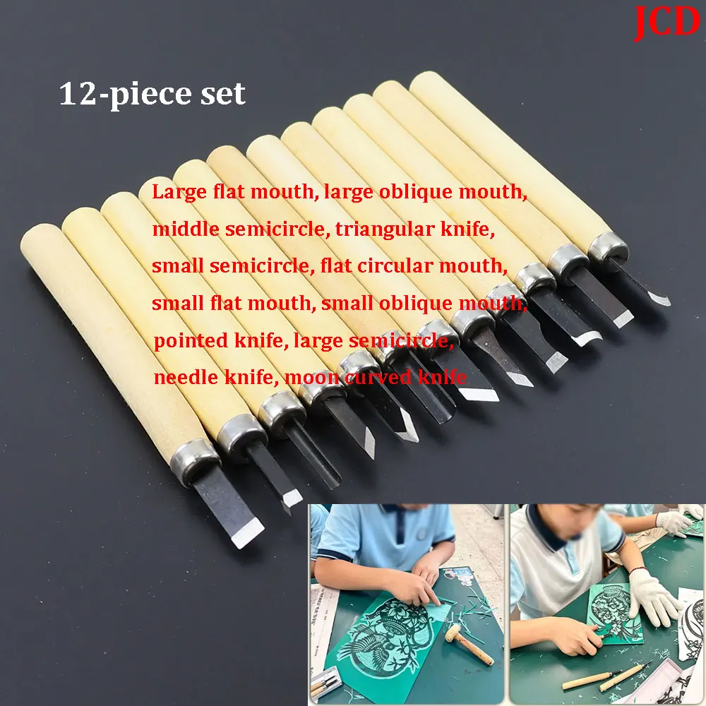 12pcs/Set Wood Carving Chisels Set For Detailed Woodworking Basic Cutting  Gouges Knife Kit Craftsmanship DIY Hand Tools