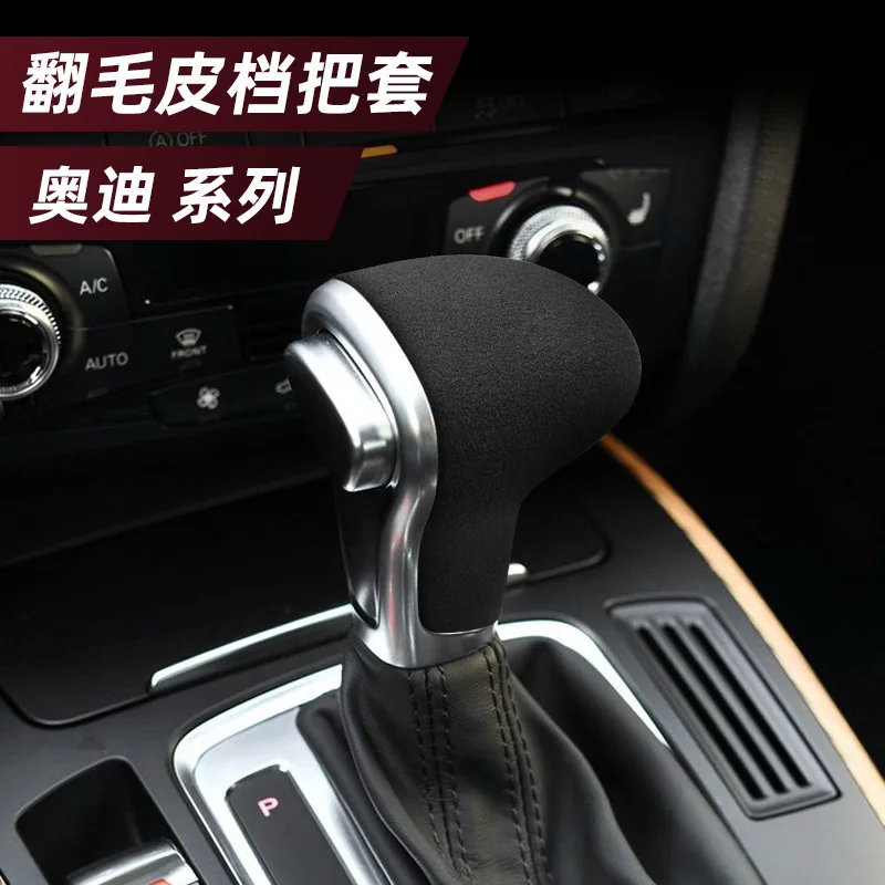 

Suitable for Audi A6LA4LQ7Q5LA5A7S4 gear hook cover cover fur gear head modification decorative patch