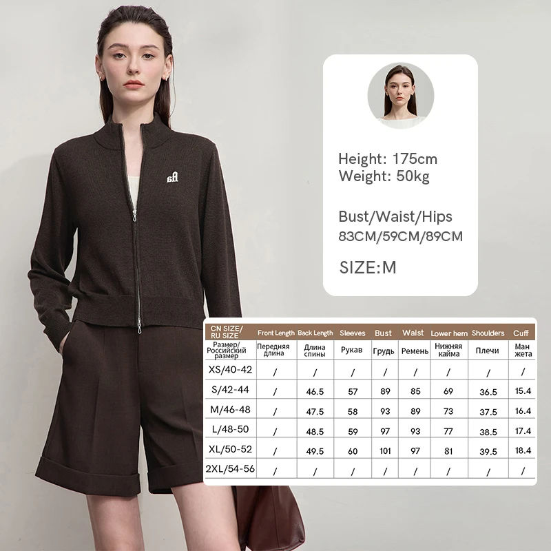 Coffee Cardigan