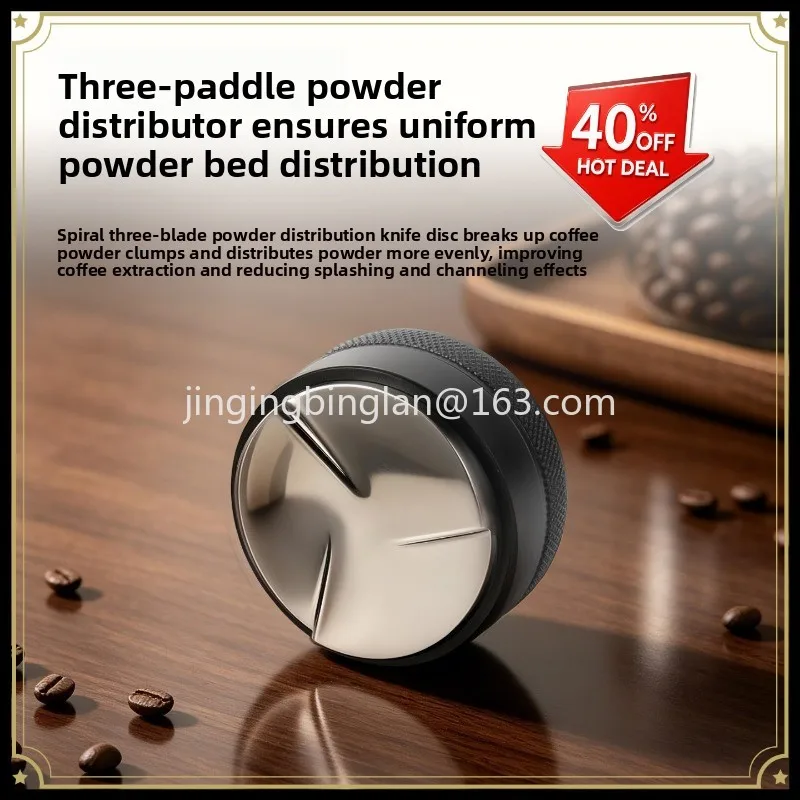 Coffee cloth powder maker Stainless steel three-leaf stirring foundation seat 51/53/58 mm non-slip self-gravity powder press
