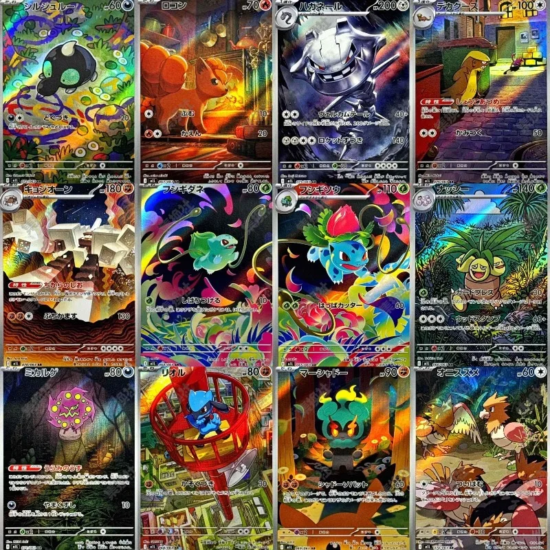 

Authentic Anime Game Peripheral PTCG Pet Elf Series Japanese Edition Hand drawn AR Card Collection Toy Boy Birthday Gift Card