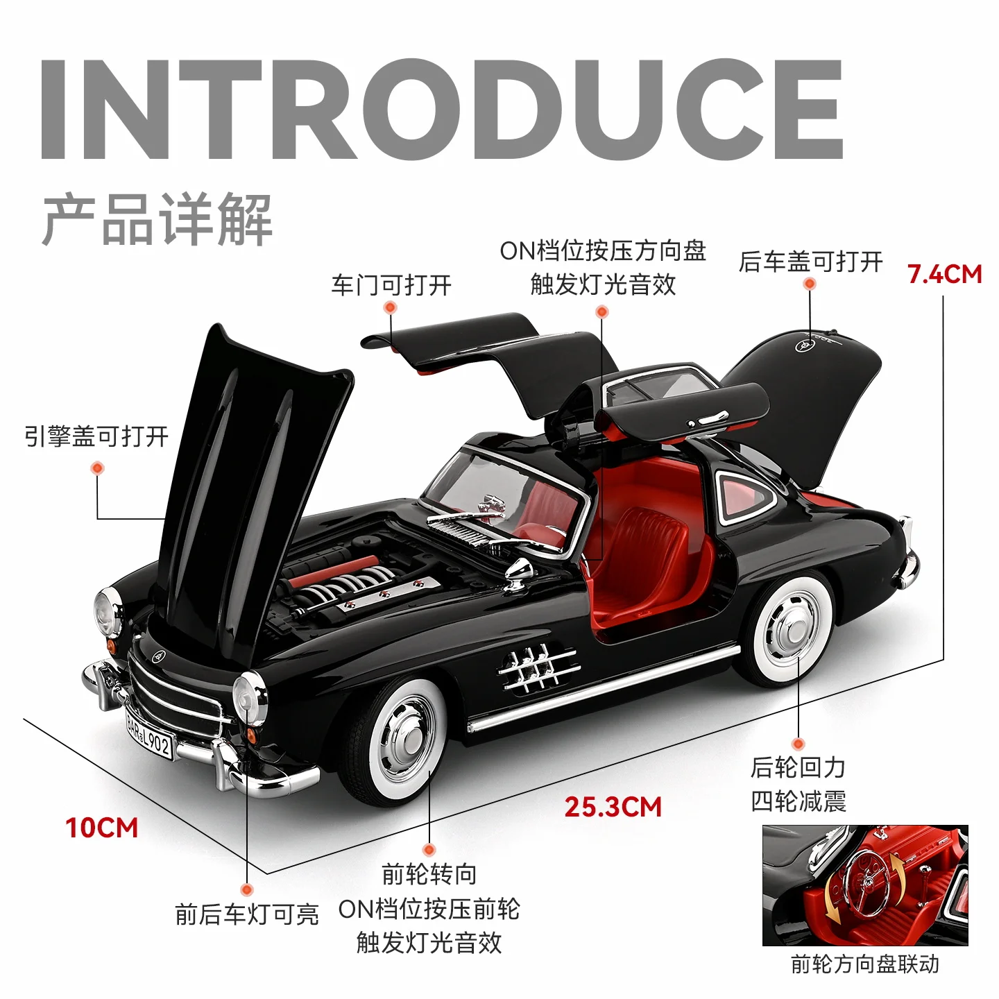Venta de liquidación, simulación a escala 1:24, aleación clásica 300SL, modelo de coche clásico fundido a presión, sonido ligero, juguete para niños, regalo para niños