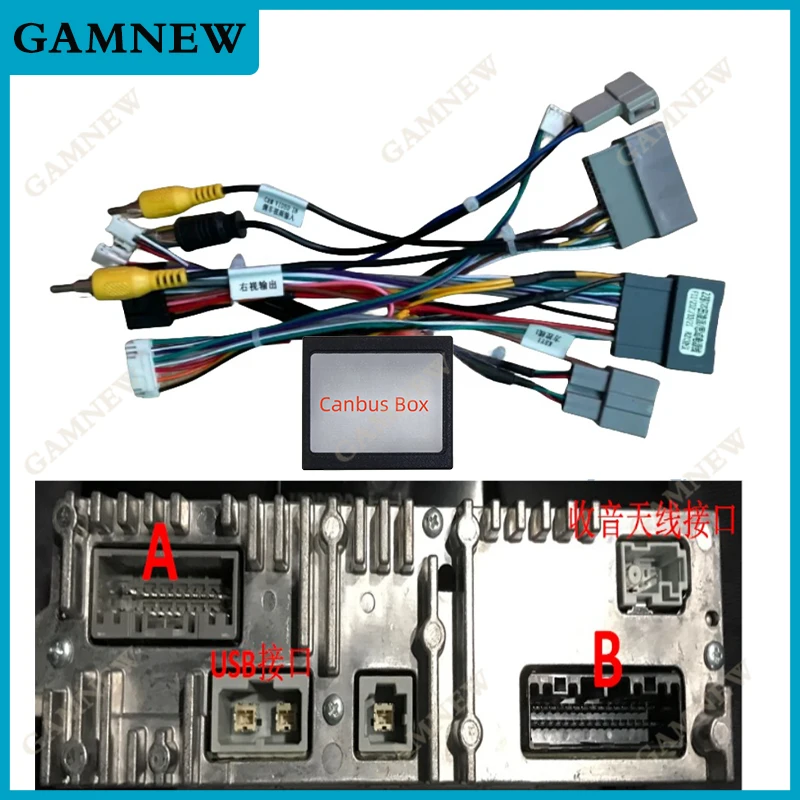 

Car Audio Radio CD Player 16PIN Android Power Cable Adapter Canbus Box For Honda Civic Crider 2022 Media Wiring Harness