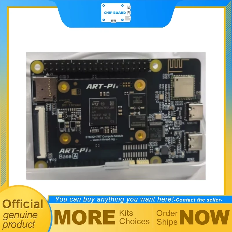 Carte de développement Realth ART-Pi II STM32H7R7 Cortex-M7, plateforme de contrôle embarquée pour projets avancés