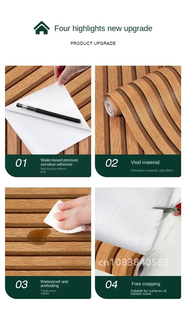 Natural Wood Self-Adhesive Waterproof Vinyl Removable Wall Paper Peel and Stick Wallpaper Wood Slats Tan for Wall Decor Bedroom