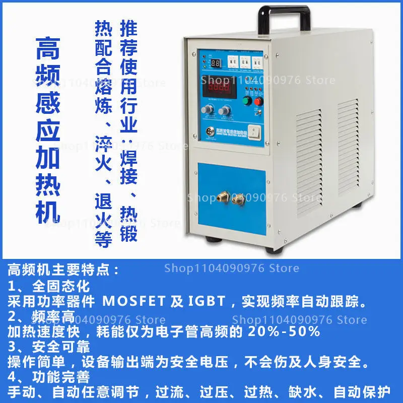 

Handheld Ultra High Frequency Induction Heating Machine Brazing Quenching Annealing Copper Tube Welding Small Equipment