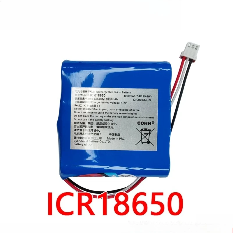 Suitable for circulation fan sdg25esm built-in battery pack cohn 7.4v 4000mah