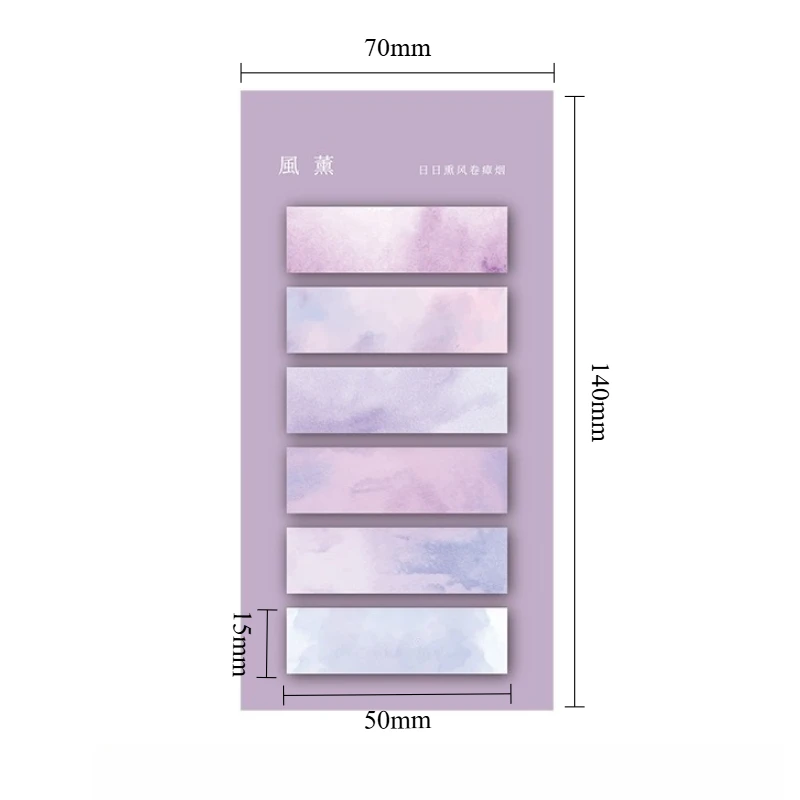 120枚 モランディグラデーション付箋スクラップブッキングルーズリーフインデックスメモパッドノートブックブックマークステッカーオフィス学用品