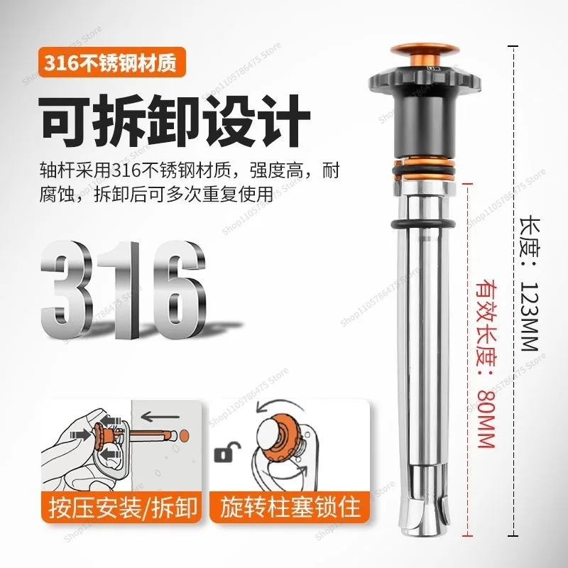 FOR Removable Anchor Stainless Steel Spike Hanging Sheet Outdoor Aerial Air Conditioning Installation Escape Rescue