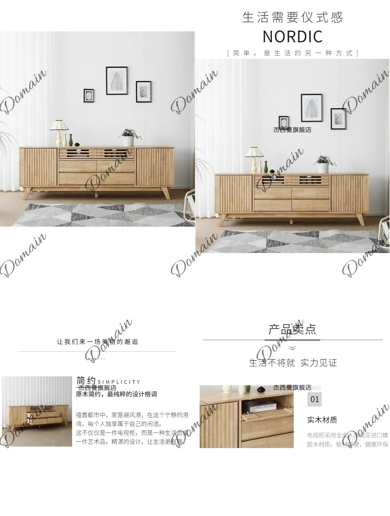 Wood TV Stand Tall Modern Simple Nordic Japanese Style Solid Wood Floor Cabinet Living Room Custom