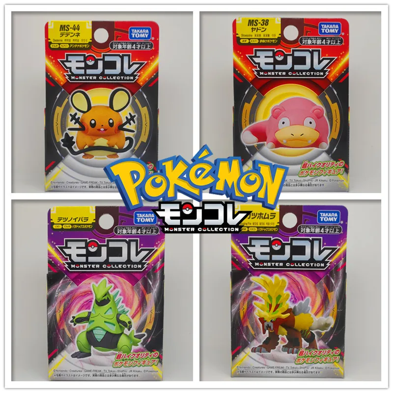 

Pokémon Center Pikachu Statue - Sitting Pose PVC Figure for Home/Office Decoration