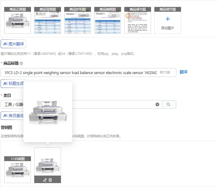 1PCS LD-2 single point weighing sensor load balance sensor electronic scale sensor 1KG5KG20KG50KG