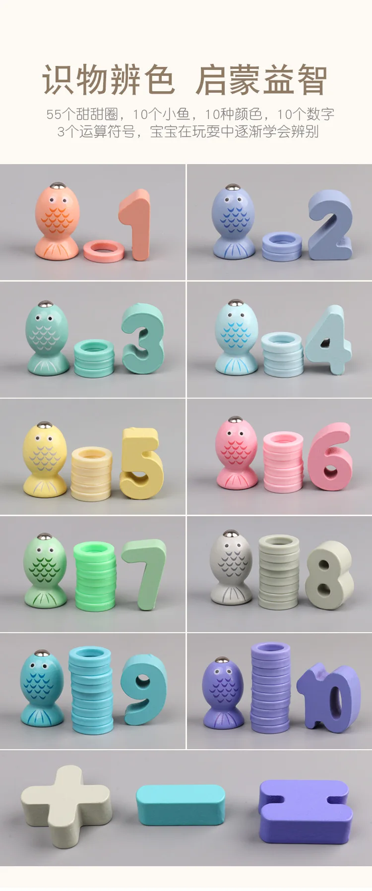Children's educational toys magnetic fishing games wooden alphanumeric cognitive fishing toys kindergarten parent-child game